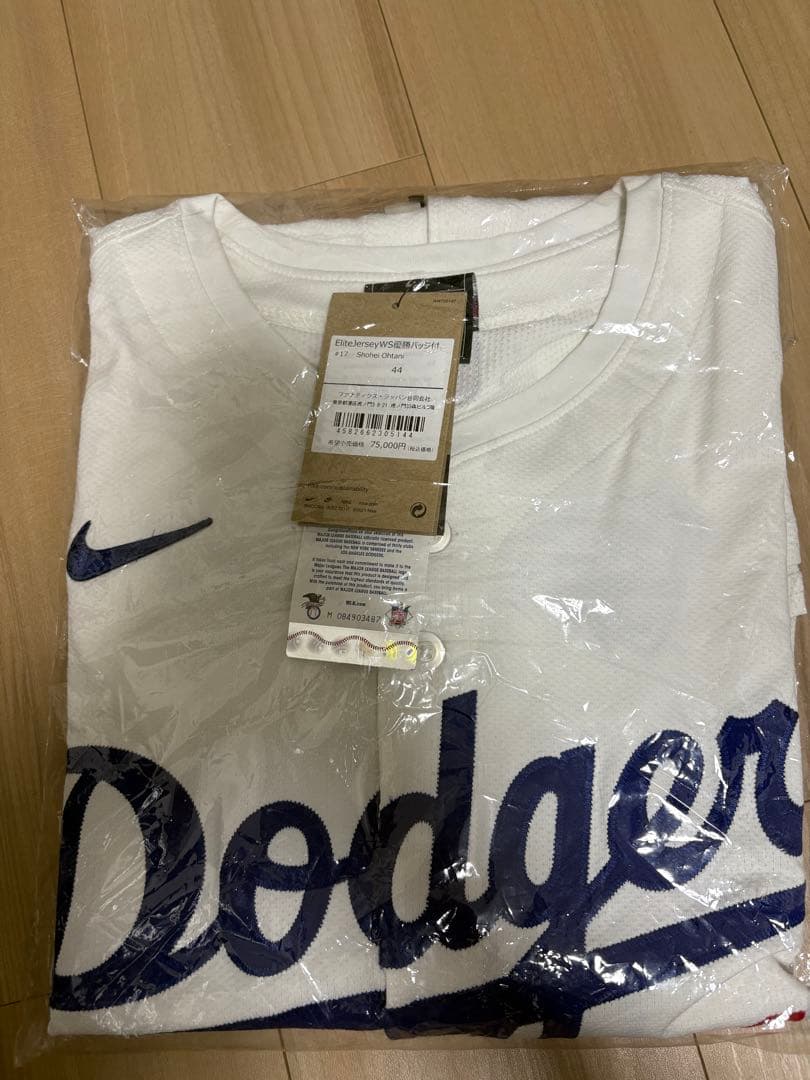 新品　ドジャース 大谷翔平　ユニフォーム 定価75,000円　未開封