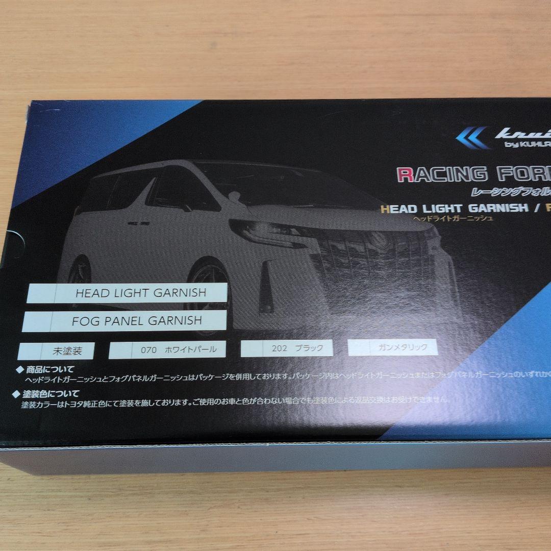 kuhlracing Racing Form Cover ３０後期アルファード
