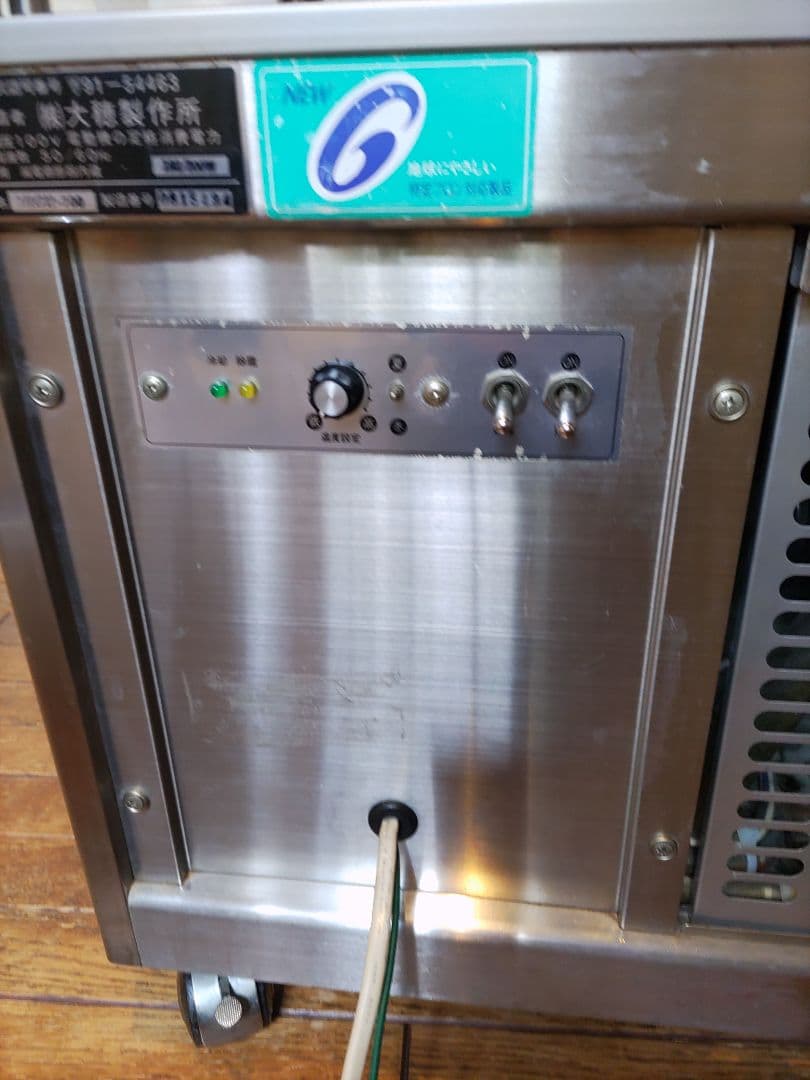 値下げオーホ冷蔵ショウケースOHGU-700 横700奥行き500高さ995