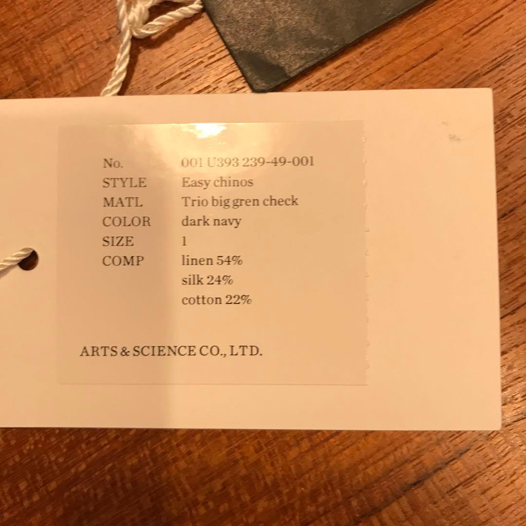 アーツandサイエンス