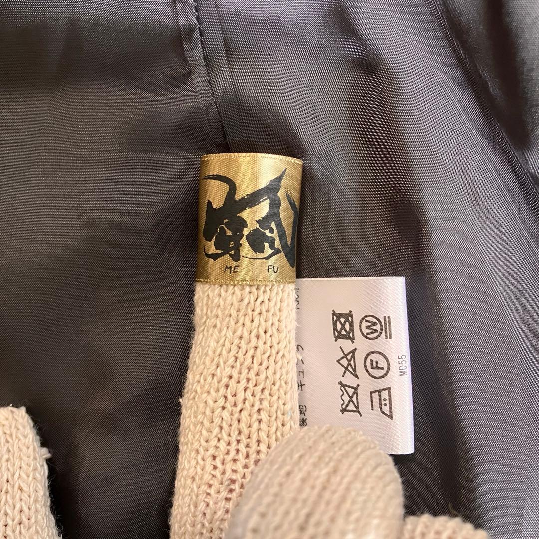 芽風センソユニコ　総柄 ワイヤーカラーウールジャケット 38