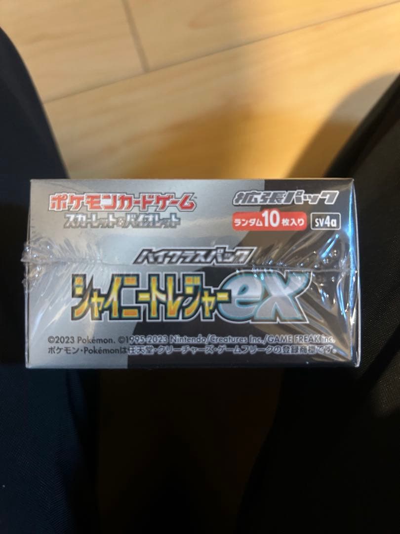 ポケモンカード シャイニートレジャーex