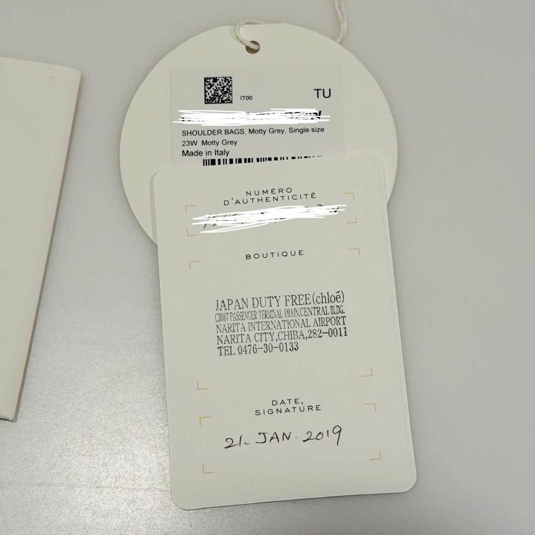 クロエ Chloe フェイ ショルダー グレー
