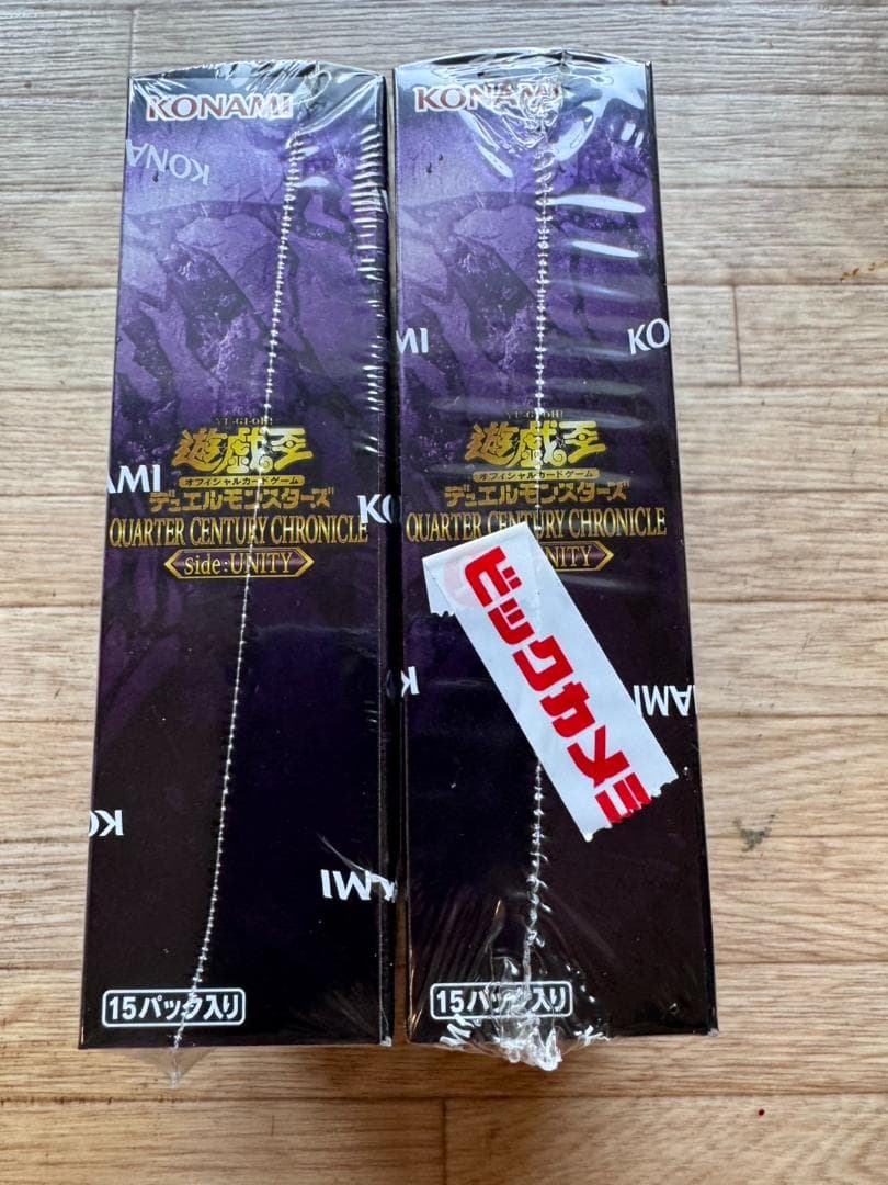遊戯王QCC side：UNITY 2BOX シュリンク付き　新品未開封
