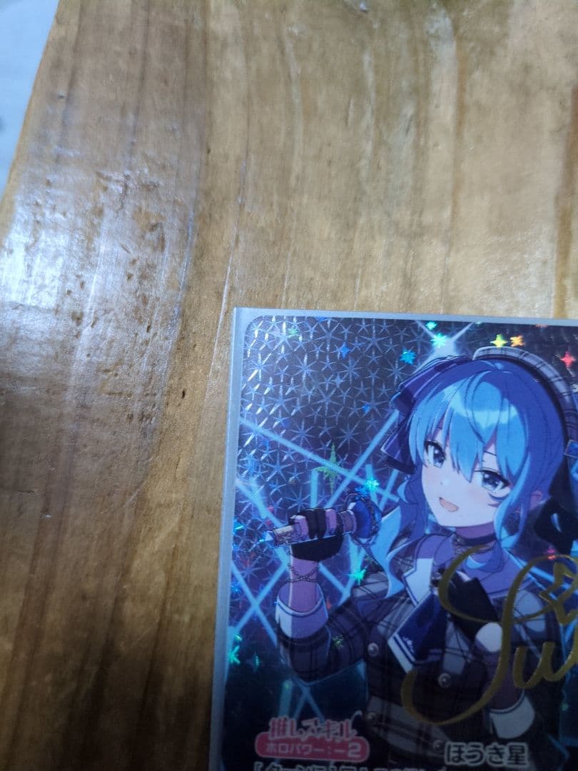 最終値下げホロカ星街すいせい SEC ブルーミングレディアンス訳あり