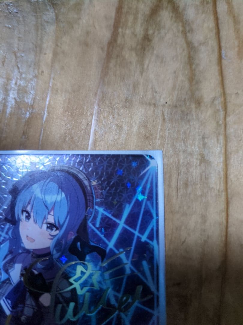 最終値下げホロカ星街すいせい SEC ブルーミングレディアンス訳あり