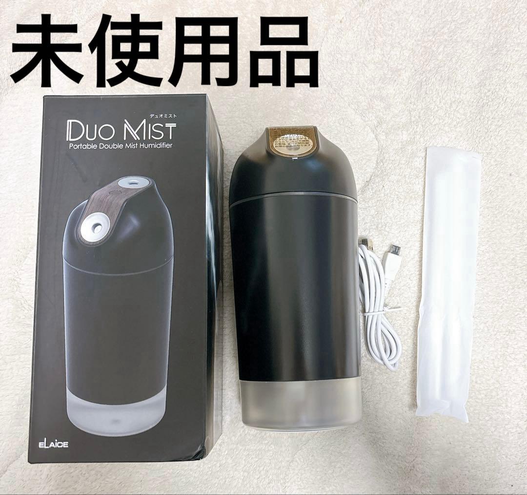 【未使用品】 Duo Mist デュオミスト DM-21BK ブラック