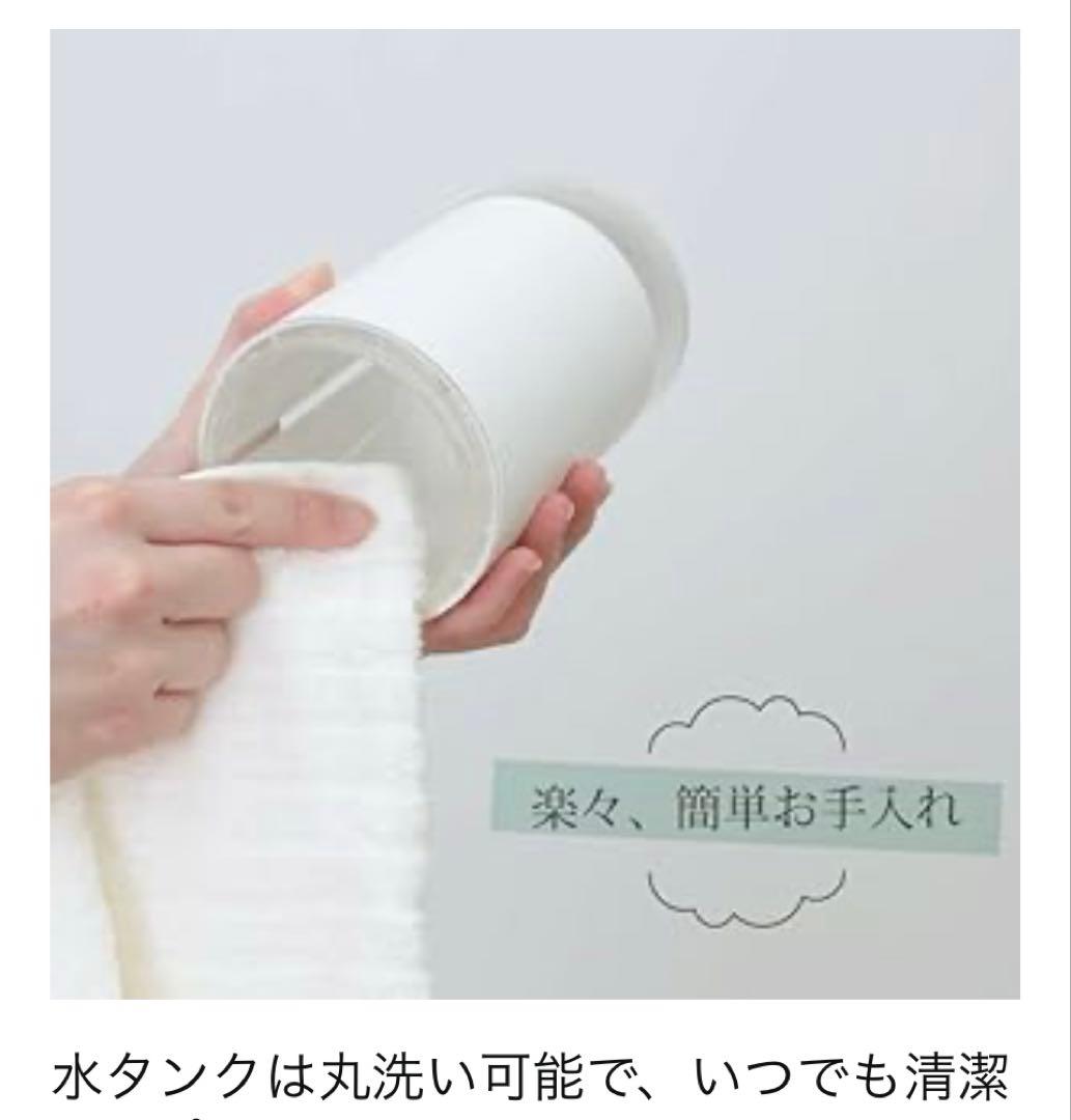 【未使用品】 Duo Mist デュオミスト DM-21BK ブラック