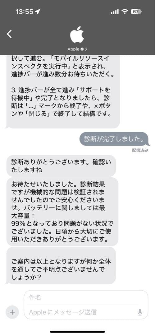 iPad pro 第4世代 Wi-Fiモデル 11インチ 256GB