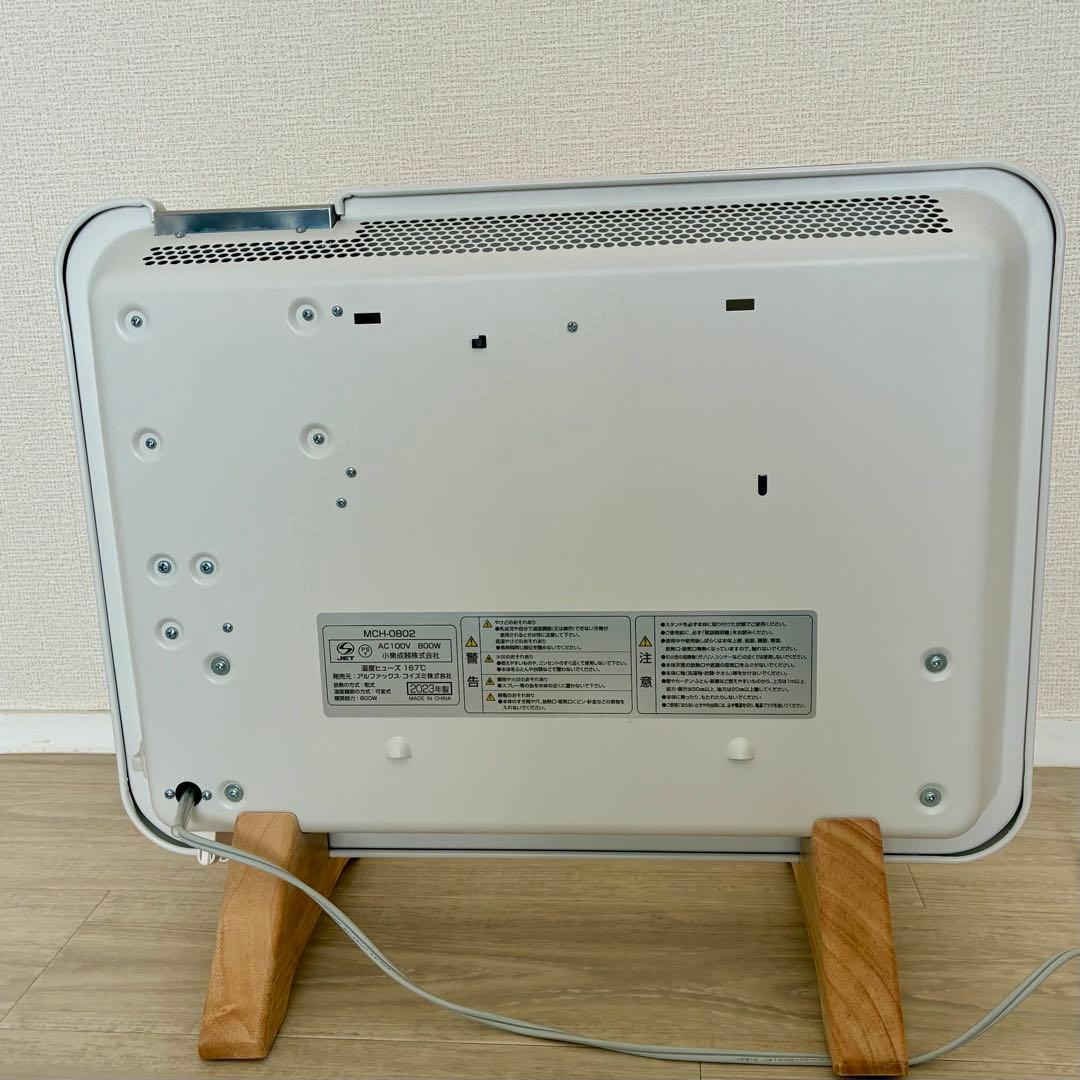 moku コンベクターヒーター