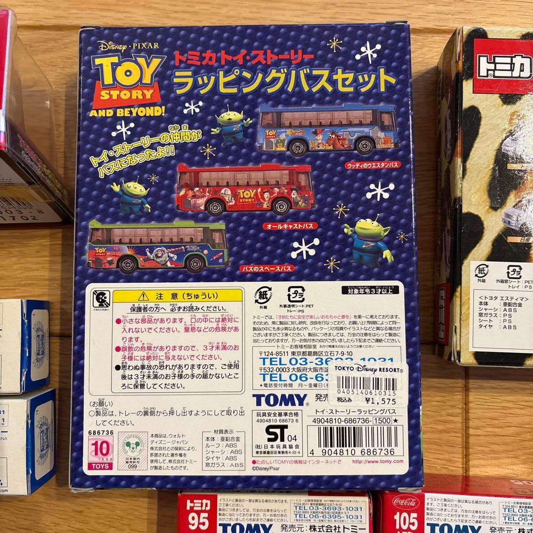 *レア・希少モデル含む ミニカーまとめ売り【41台セット】