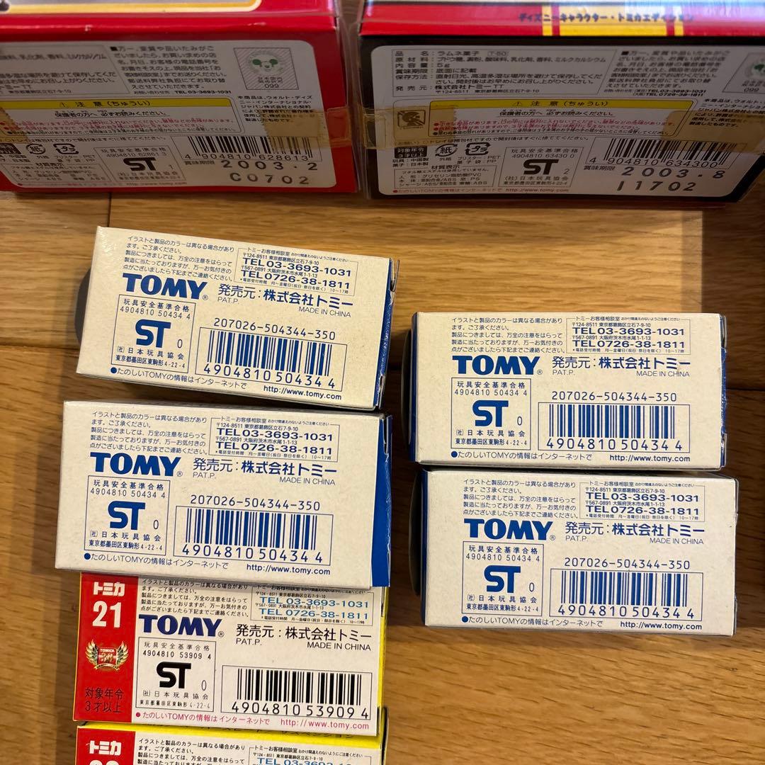 *レア・希少モデル含む ミニカーまとめ売り【41台セット】