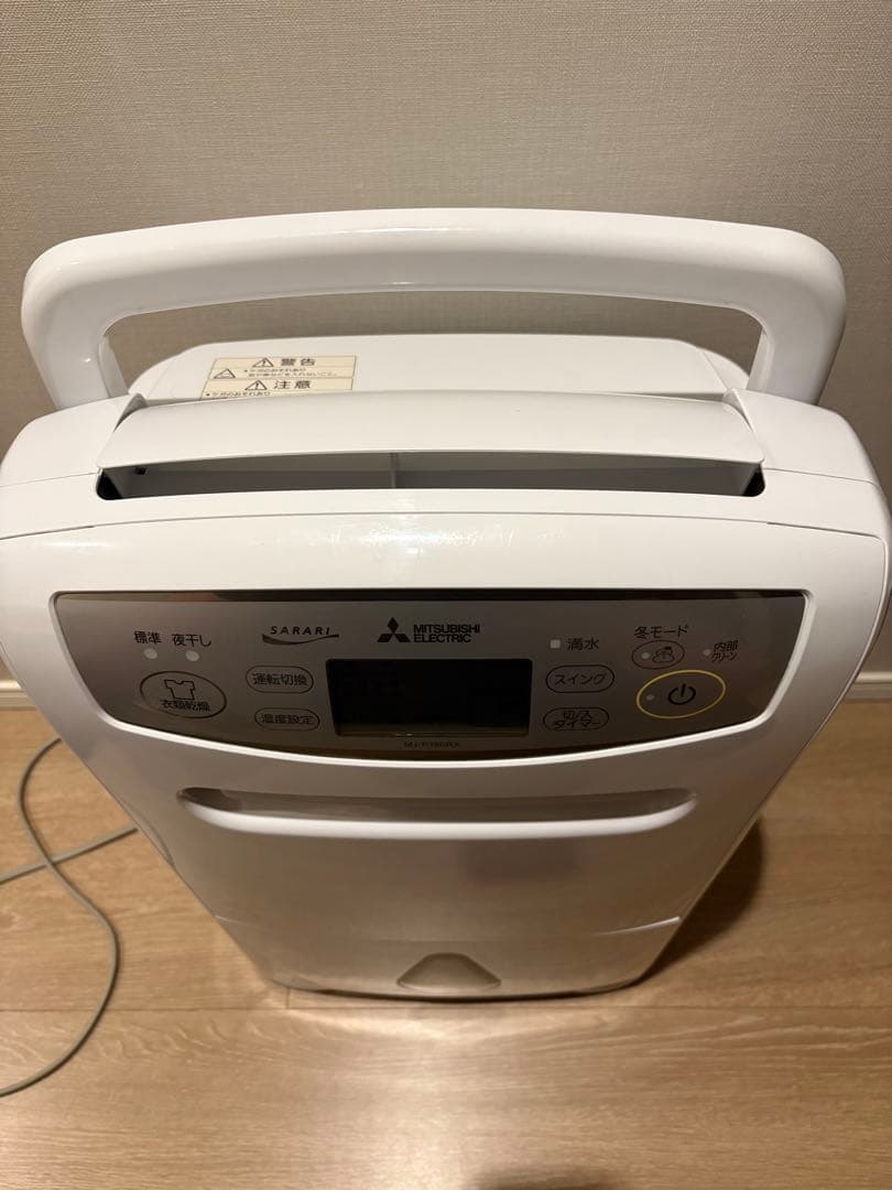 三菱 除湿機 MJ-P180RX