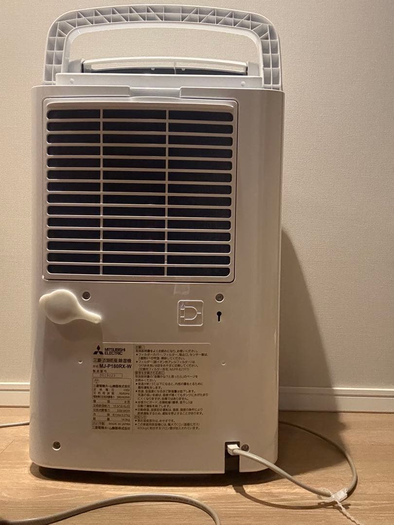 三菱 除湿機 MJ-P180RX