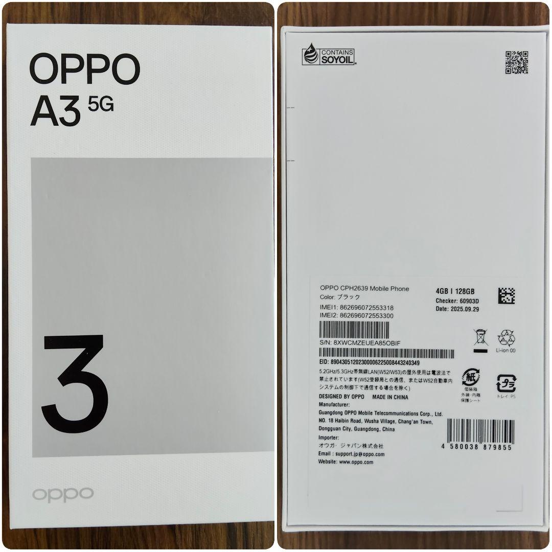 OPPO A3 5G ブラック 本体 オッポ Rakuten 楽天モバイル