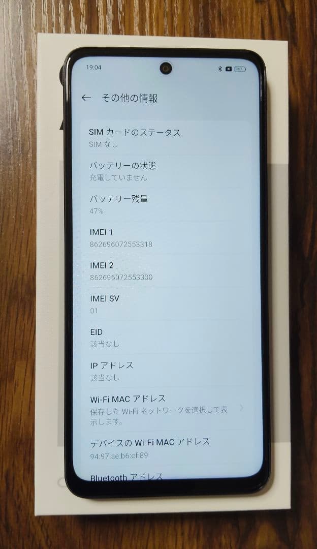 OPPO A3 5G ブラック 本体 オッポ Rakuten 楽天モバイル