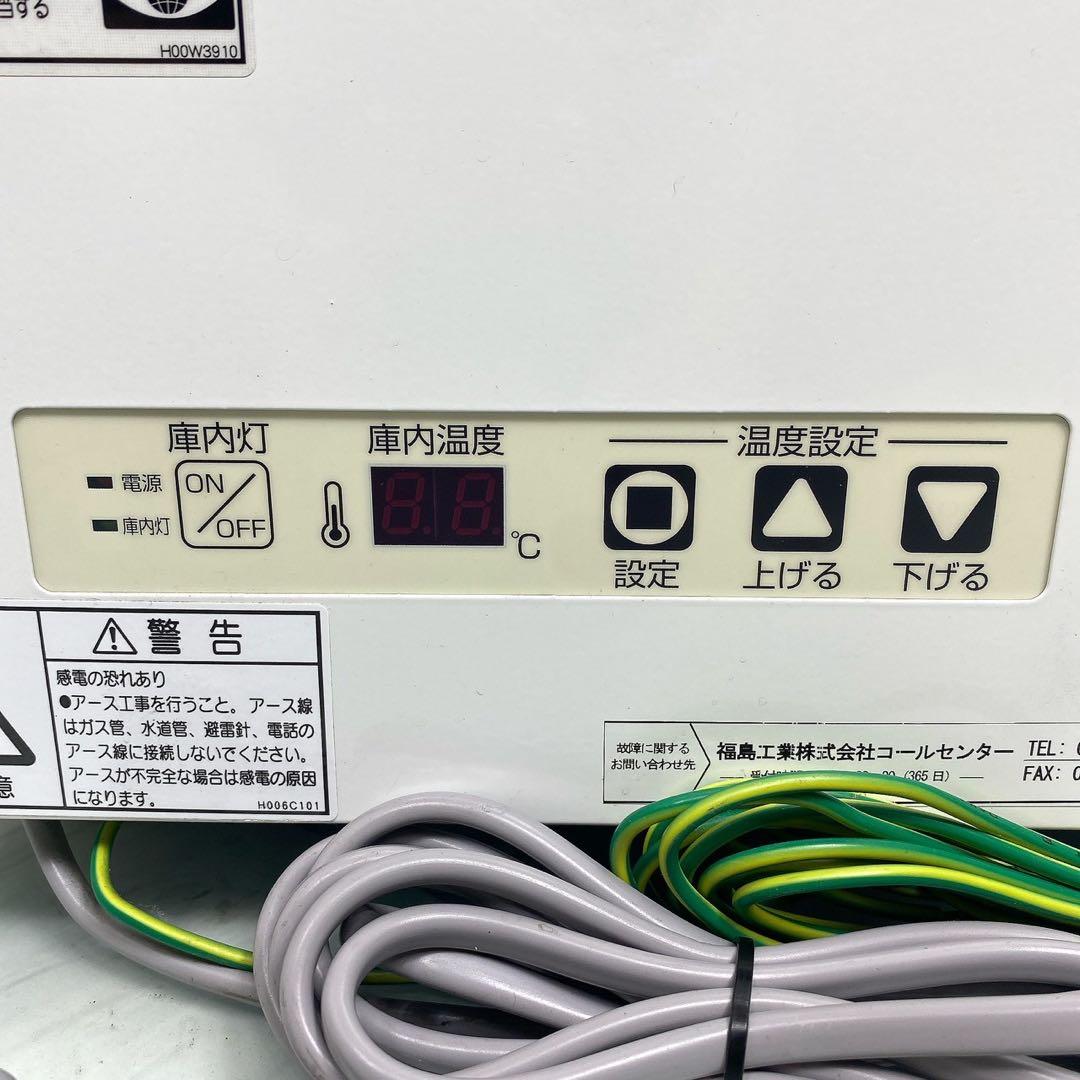 値下げRIZIN ライジンFuKushima冷蔵ショーケース EGN-035GM