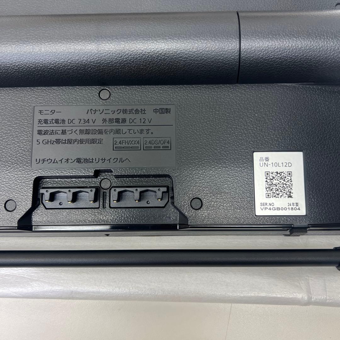新品Panasonic viera プライベートビエラ　UN-10L12