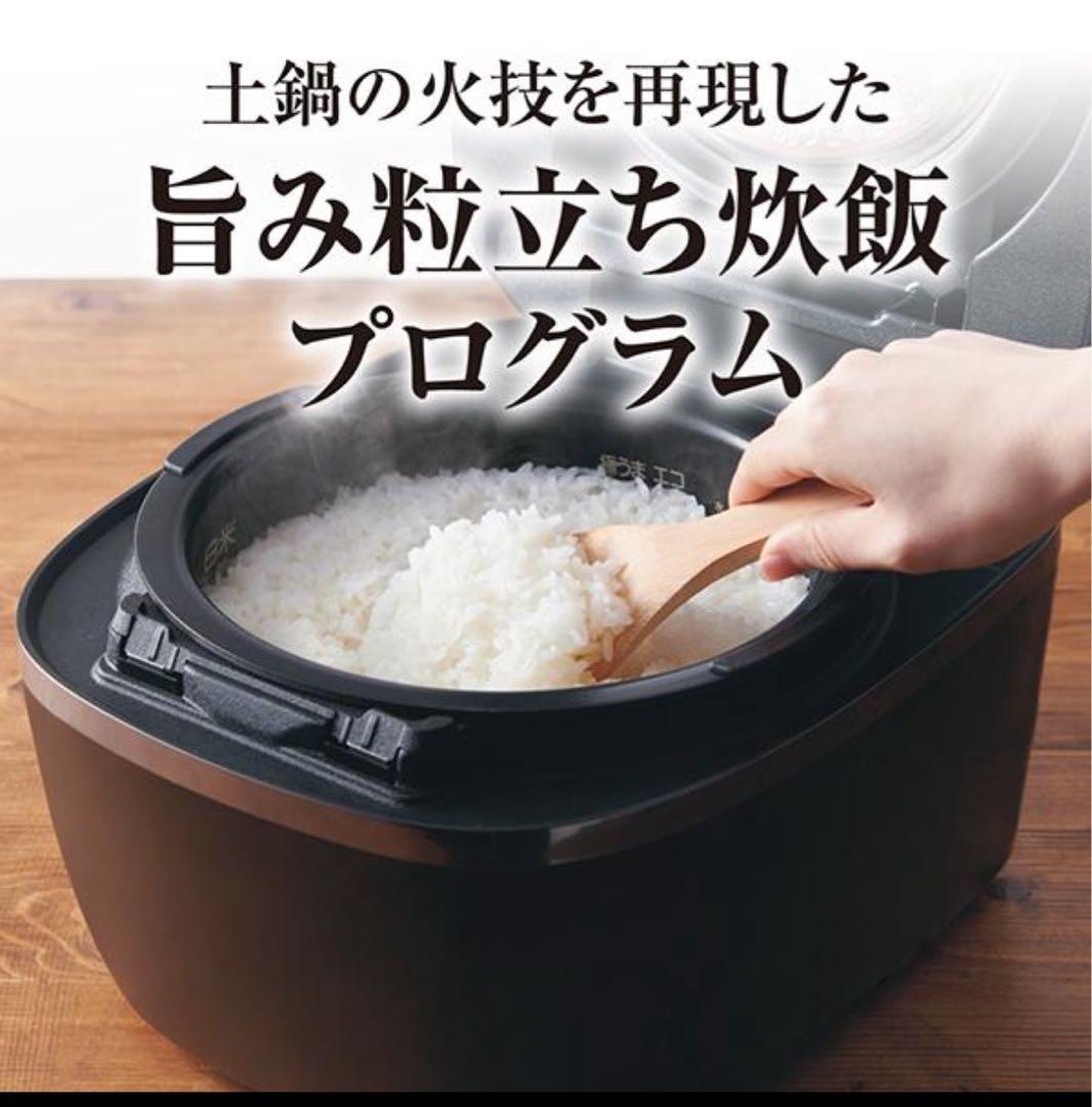 5合炊き 圧力IH炊飯器 タイガー ご泡火炊き JPI-S10N ホワイト 土鍋