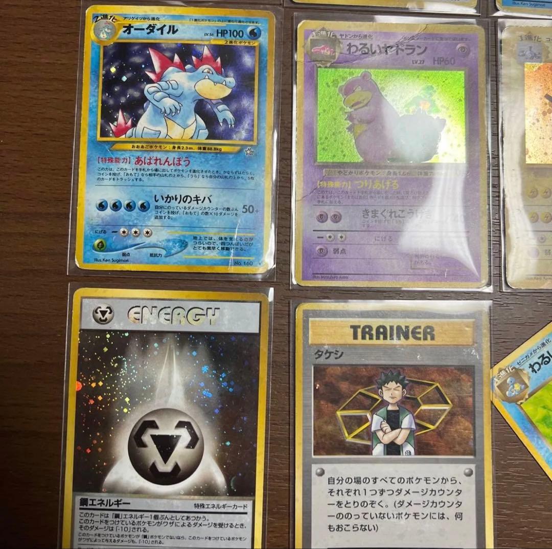 【旧裏】ポケモンカードセット ホロカード含む　25枚