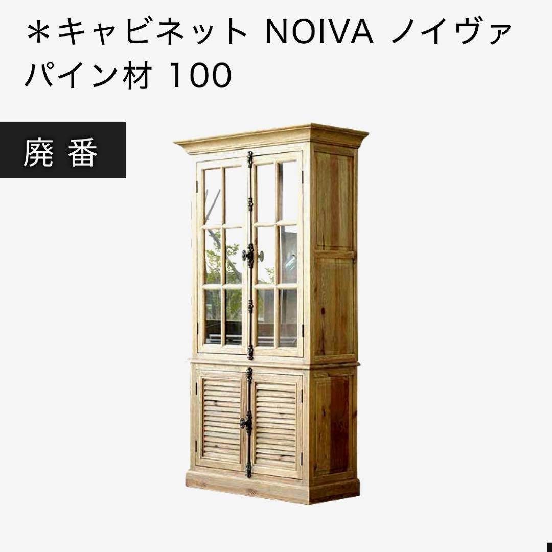 Très bon 8月マデ断捨離中