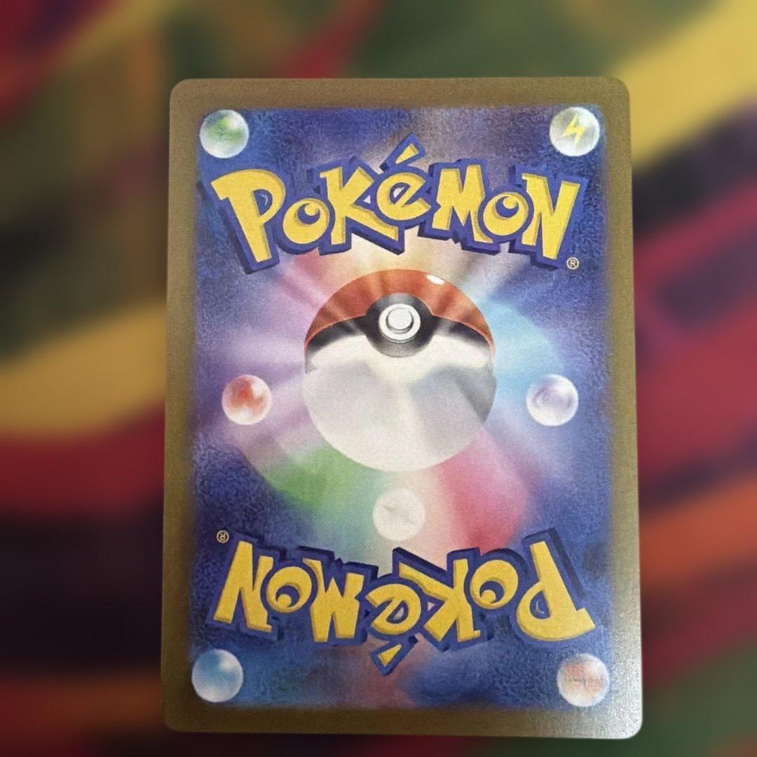 メガカイリューex SAR メガドリーム