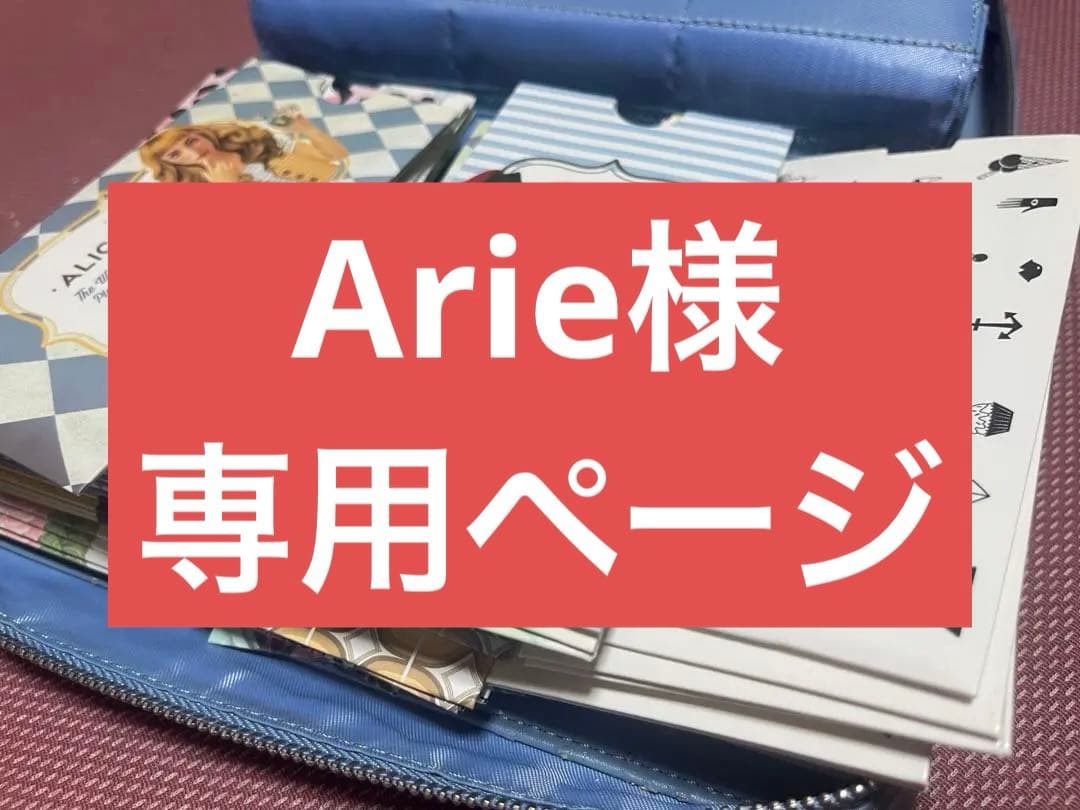 ネイルアート用品(筆など) Arie
