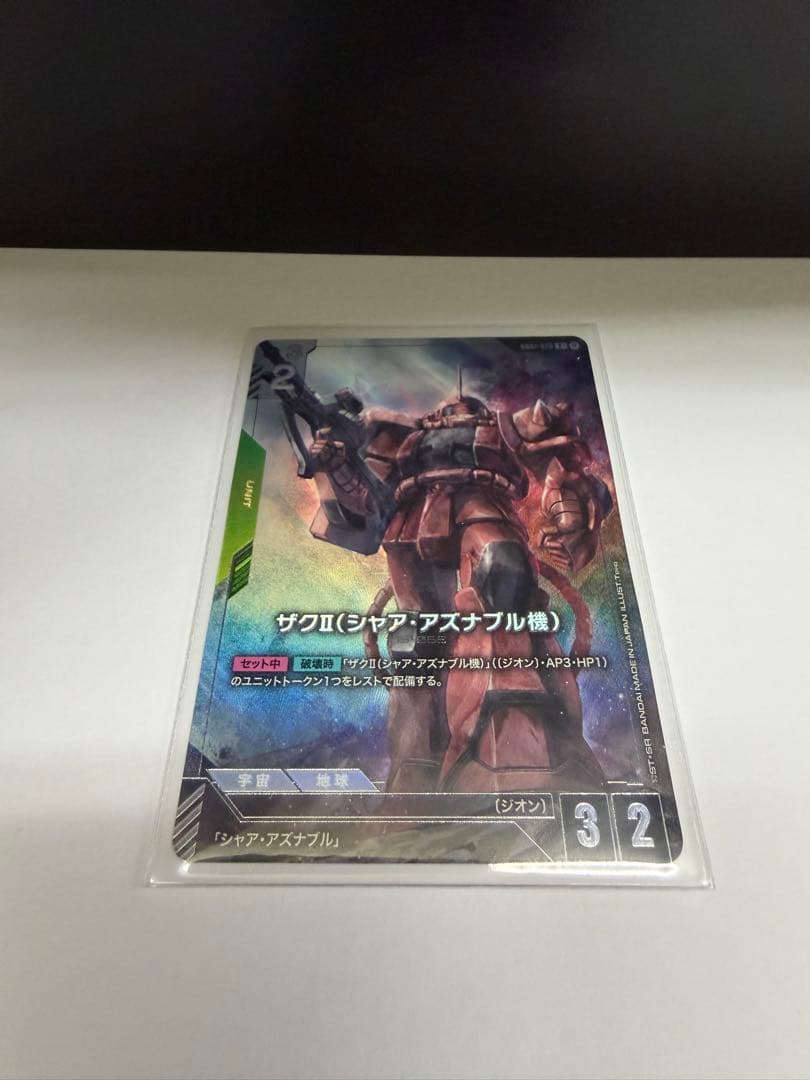 ガンダムカードゲーム ザクⅡ（シャア・アズナブル機）β版パラレルGD01-026