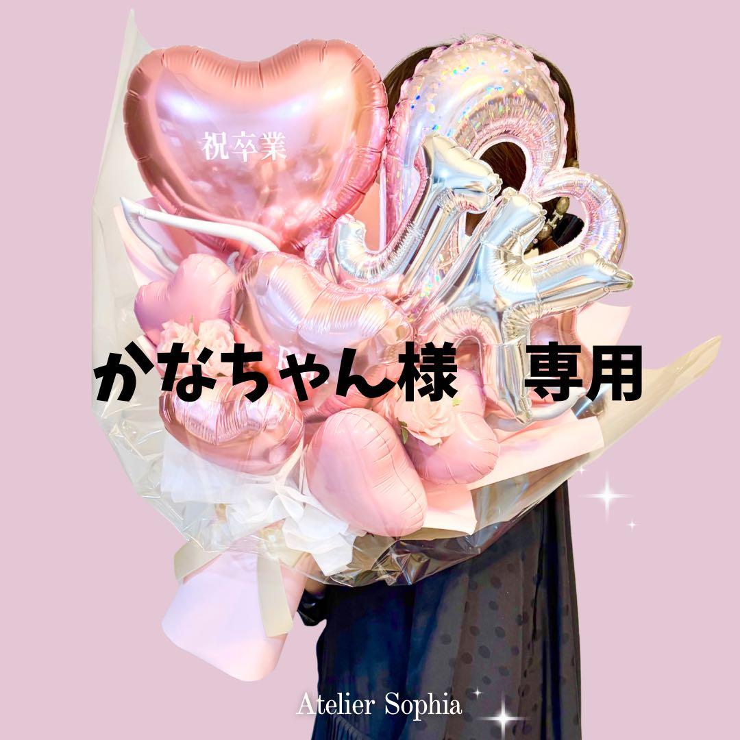 かなちゃん　ピクシー　ブルー　version