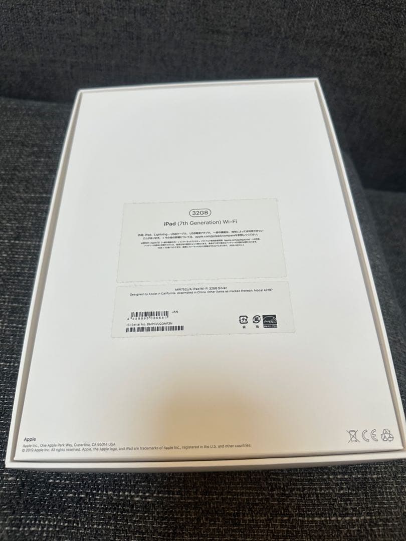 Apple iPad 7th シルバー 32BG 美品