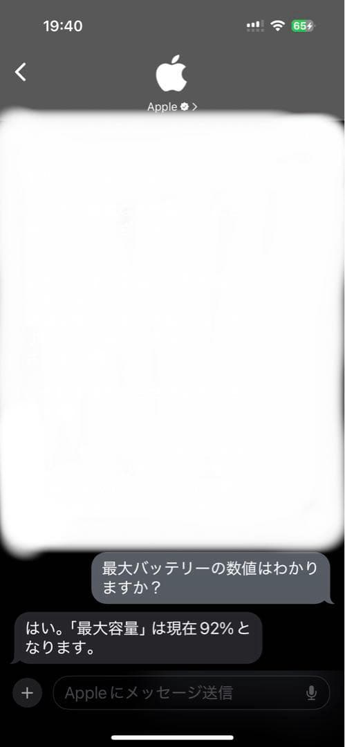 Apple iPad 7th シルバー 32BG 美品