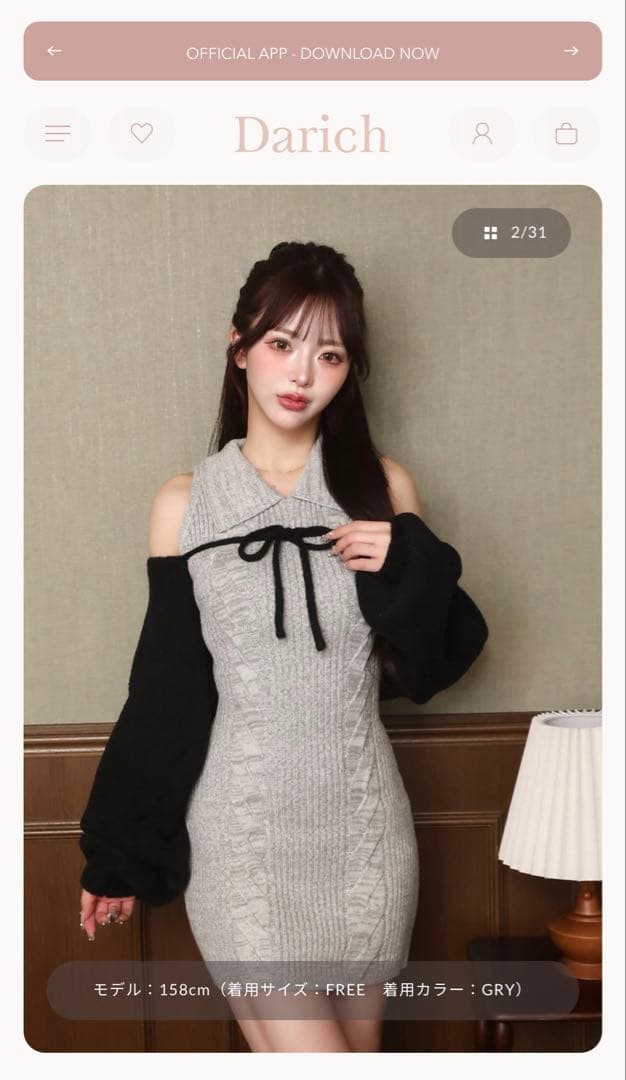 Darich ショートボレロニットミニワンピース Freeサイズ