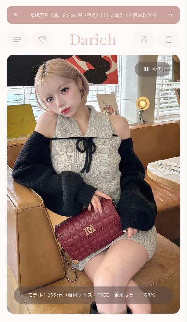 Darich ショートボレロニットミニワンピース Freeサイズ