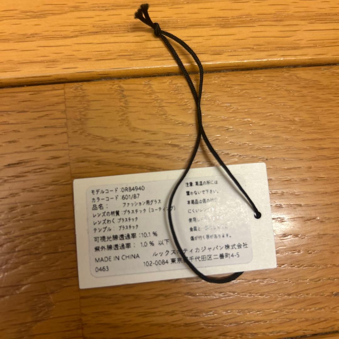 Ray-Ban asap rocky mega wayfarer サングラス