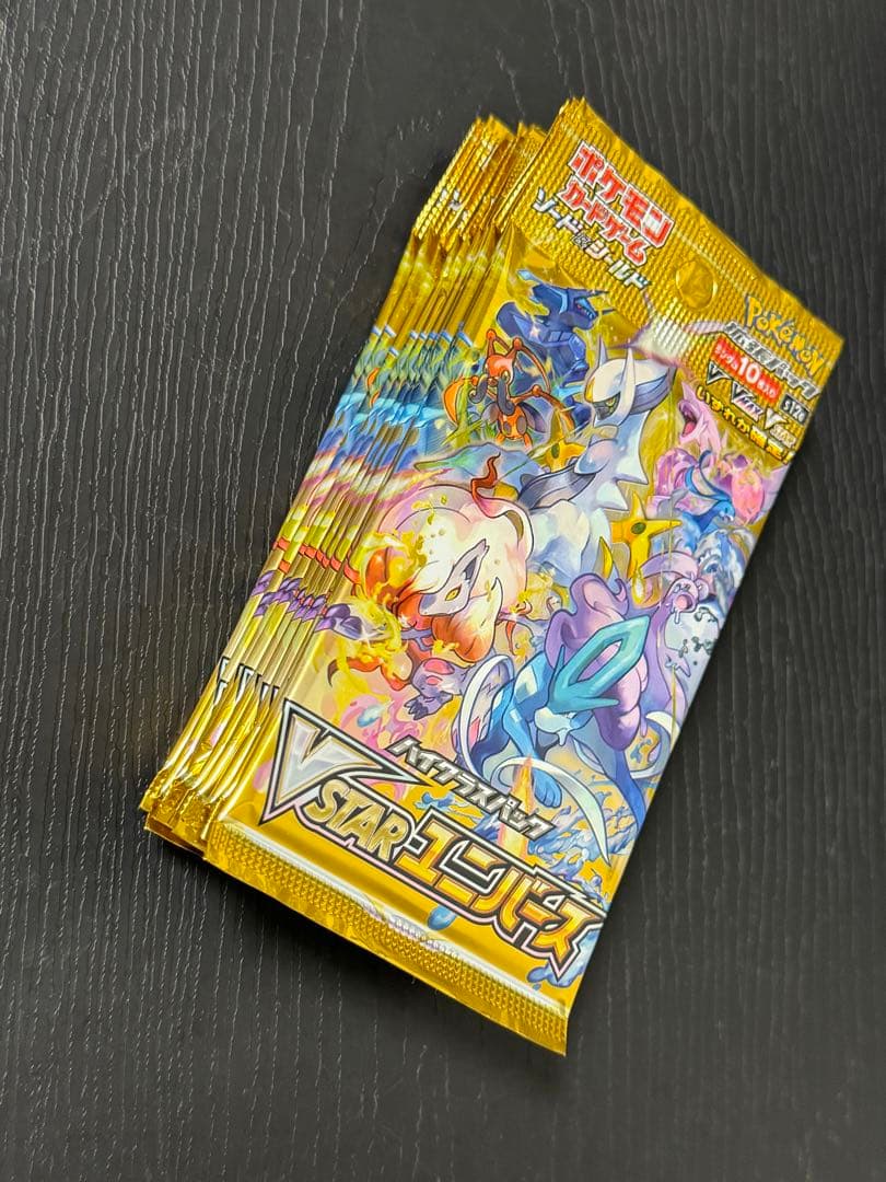 ス*ヨ様 【未開封】ポケモンカード　VSTARユニバース　10パック