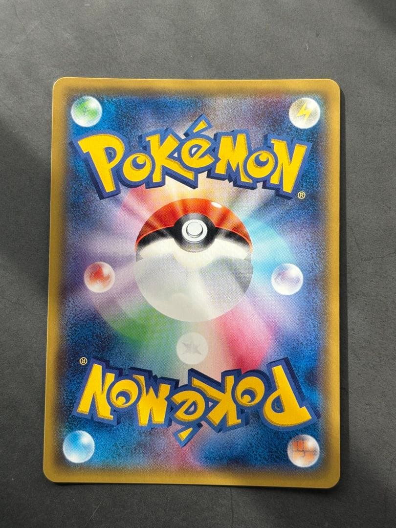 ビッケ SR SM3N 光を喰らう闇 057/051