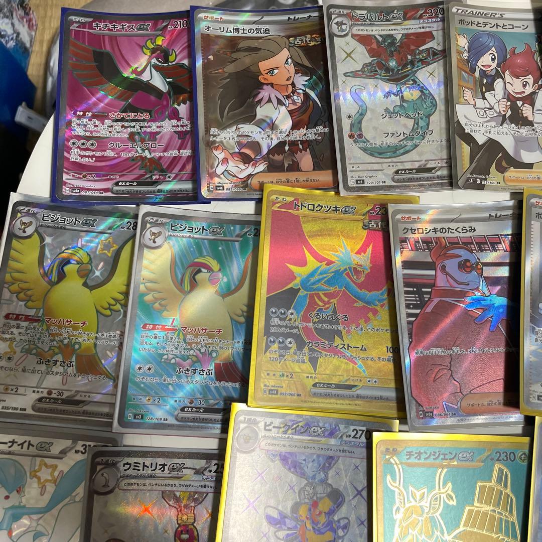 ポケモンカード ホロカードセット