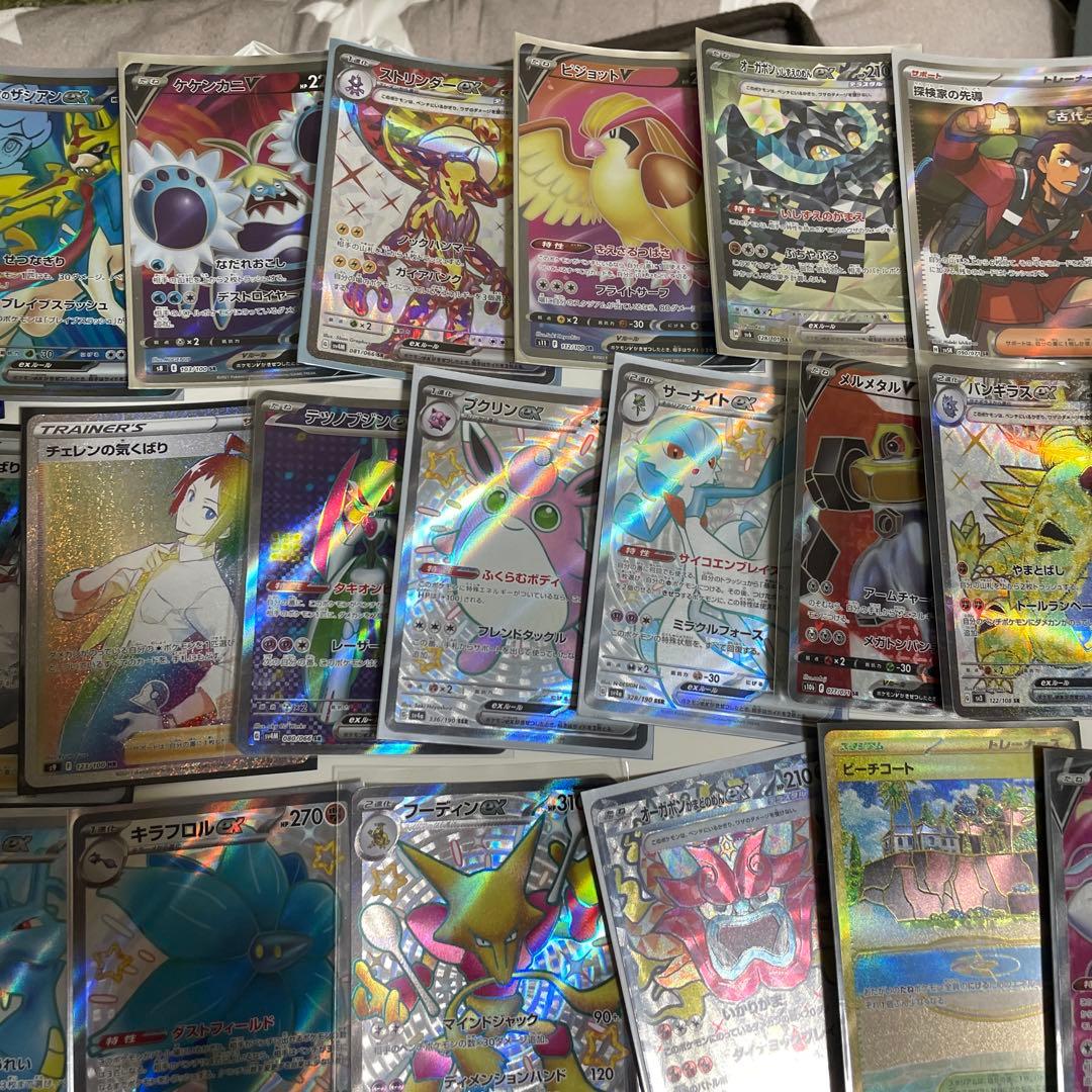 ポケモンカード ホロカードセット