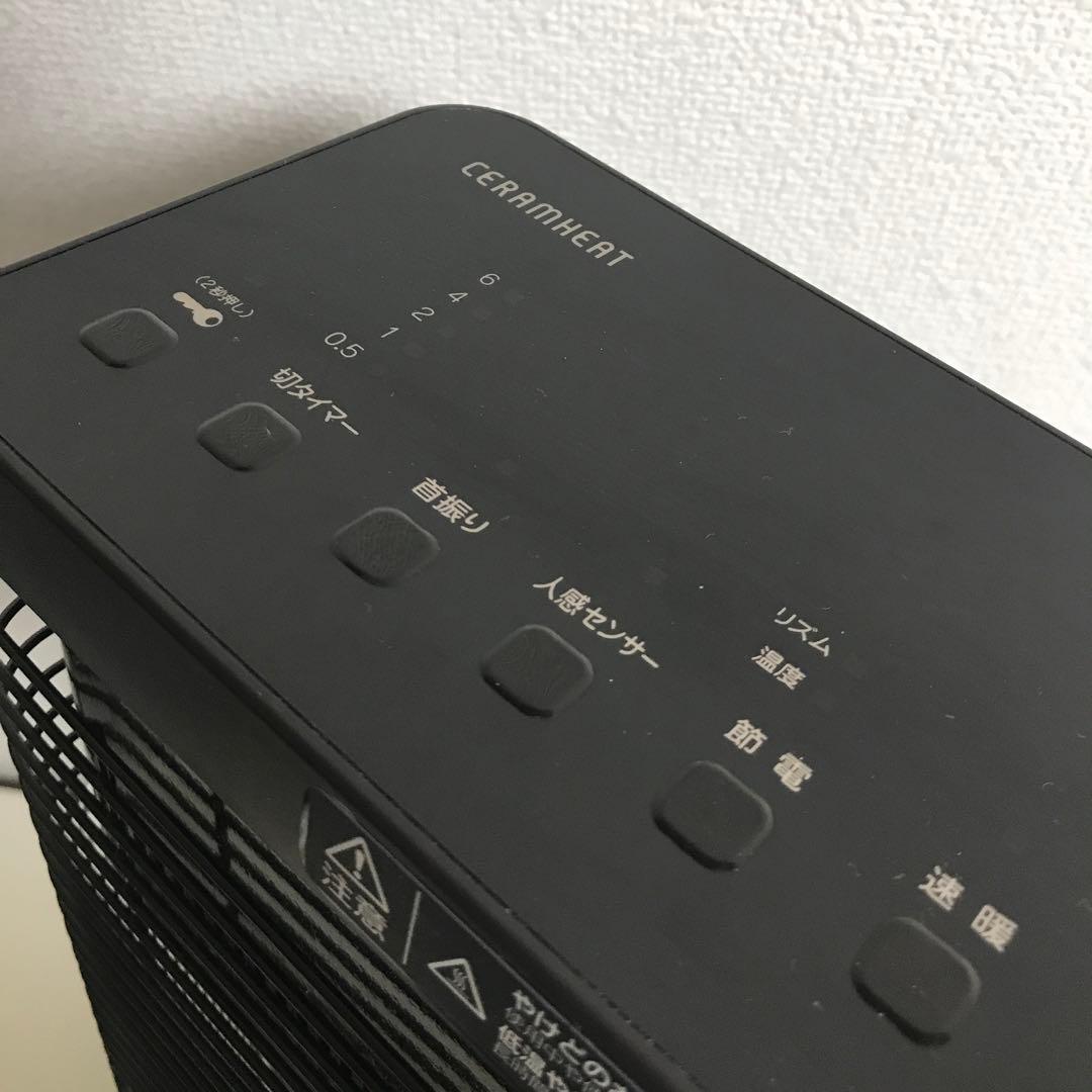 DAIKIN ダイキン 遠赤外線暖房機 セラムヒート ERFT11ZS-T