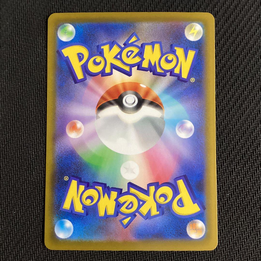 ポケカ　メガカイリューex SAR MEGAドリームex 未使用品
