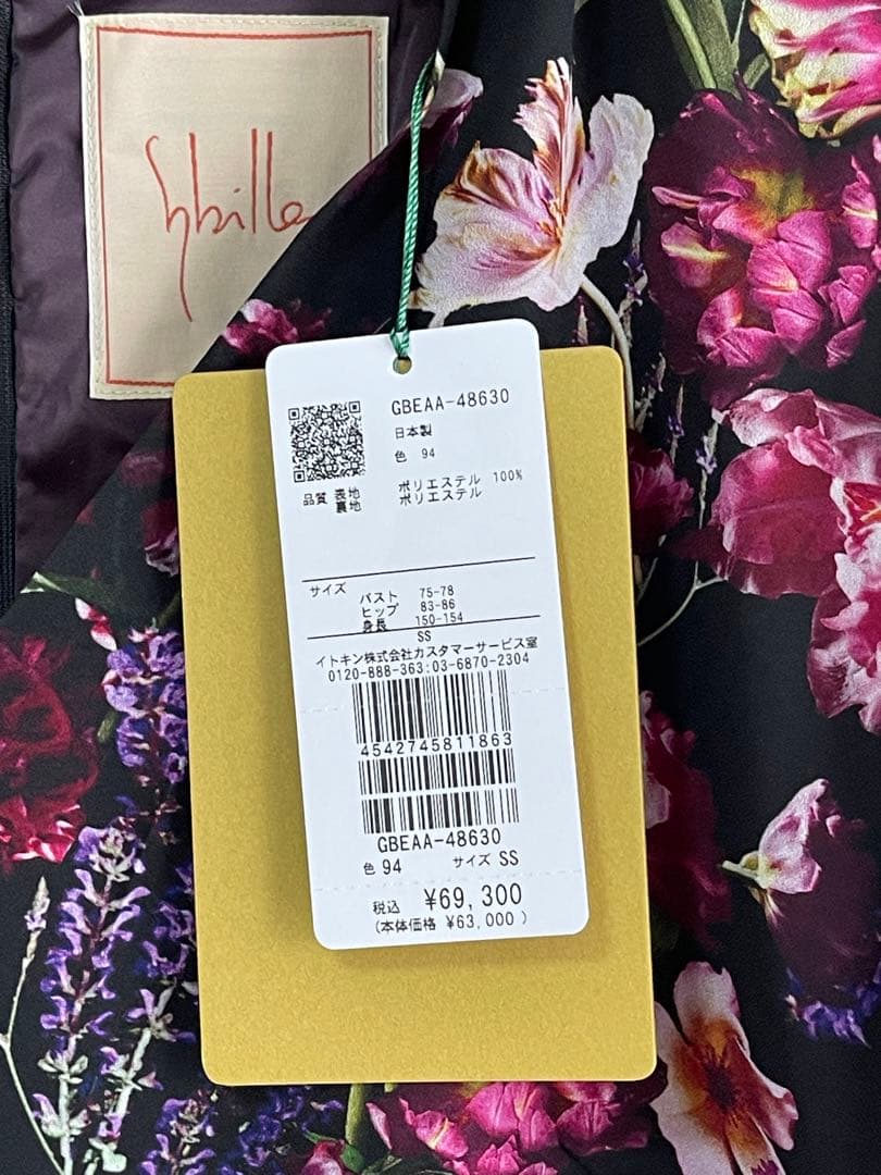 完売品❣️超美品❣️シビラ❣️ チューリップフォトプリントドレス❣️