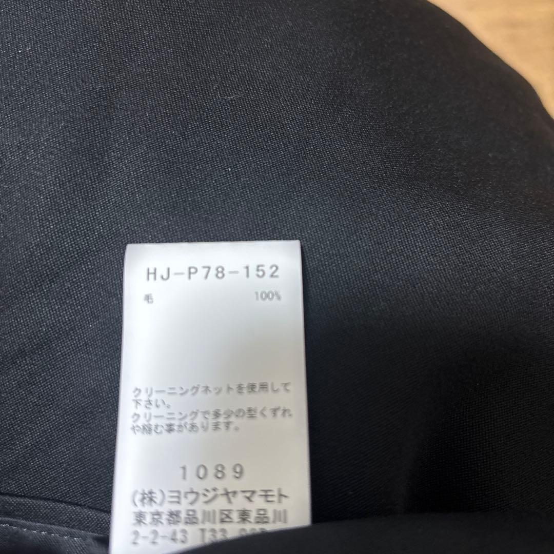 23AW Yohji Yamamoto ドスキン 1タックパンツ