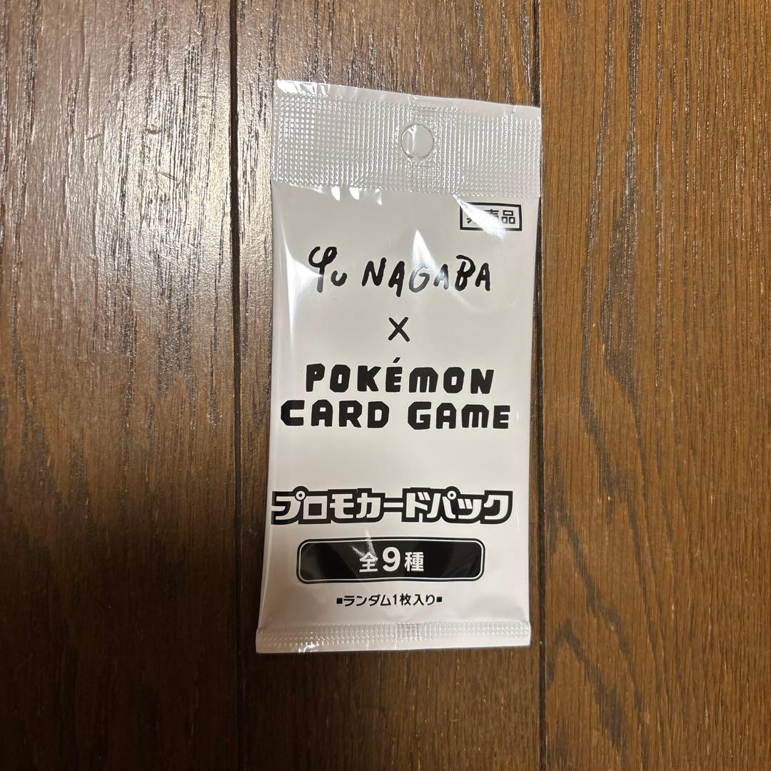 Yu Nagaba x Pokémon プロモカードパック 未開封 イーブイ
