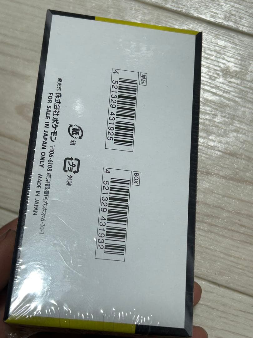 ポケモンカードゲーム MEGA ドリームEX 10枚入り