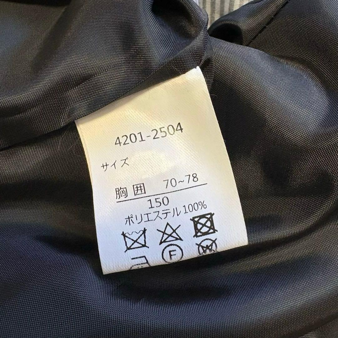 エルアンノアール ブラックショートジャケットハイウエストスカート150