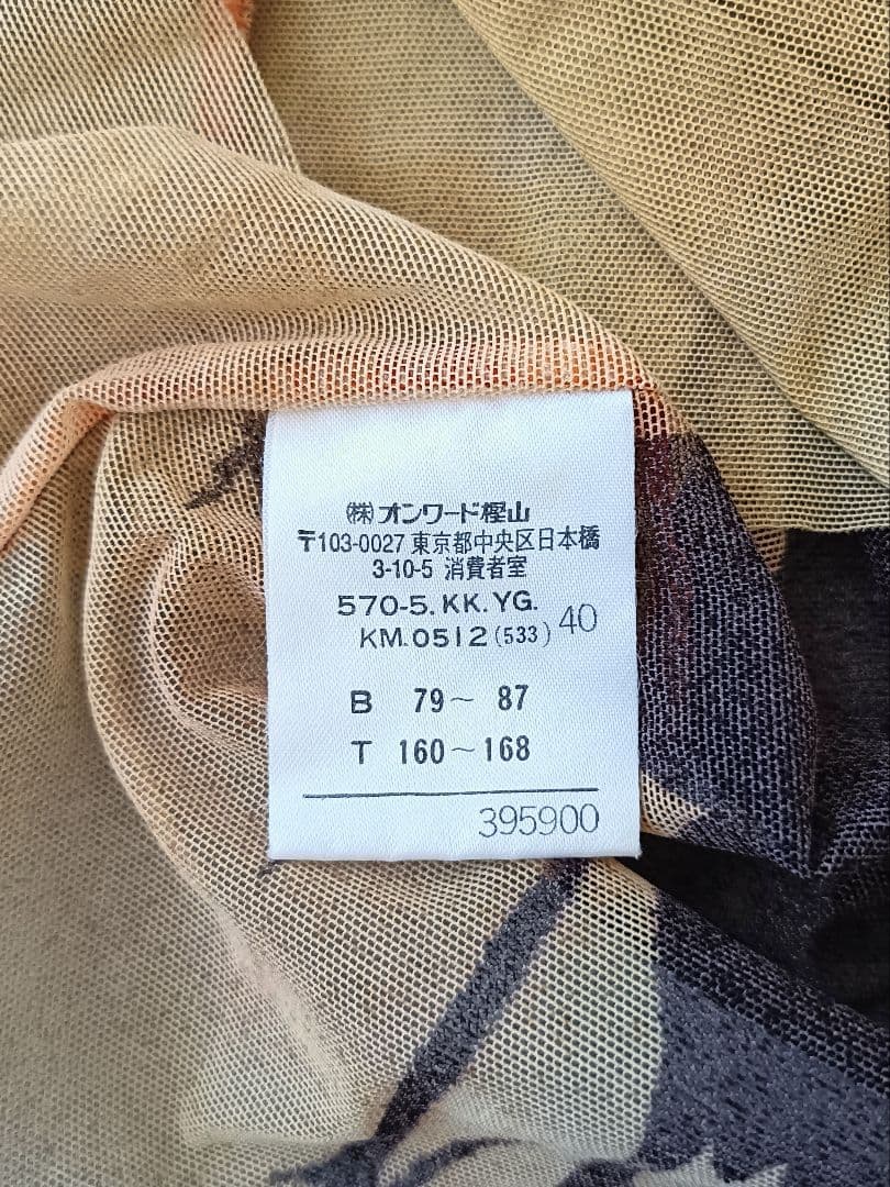 90s jean paul gaultier femme パワーネットトップス