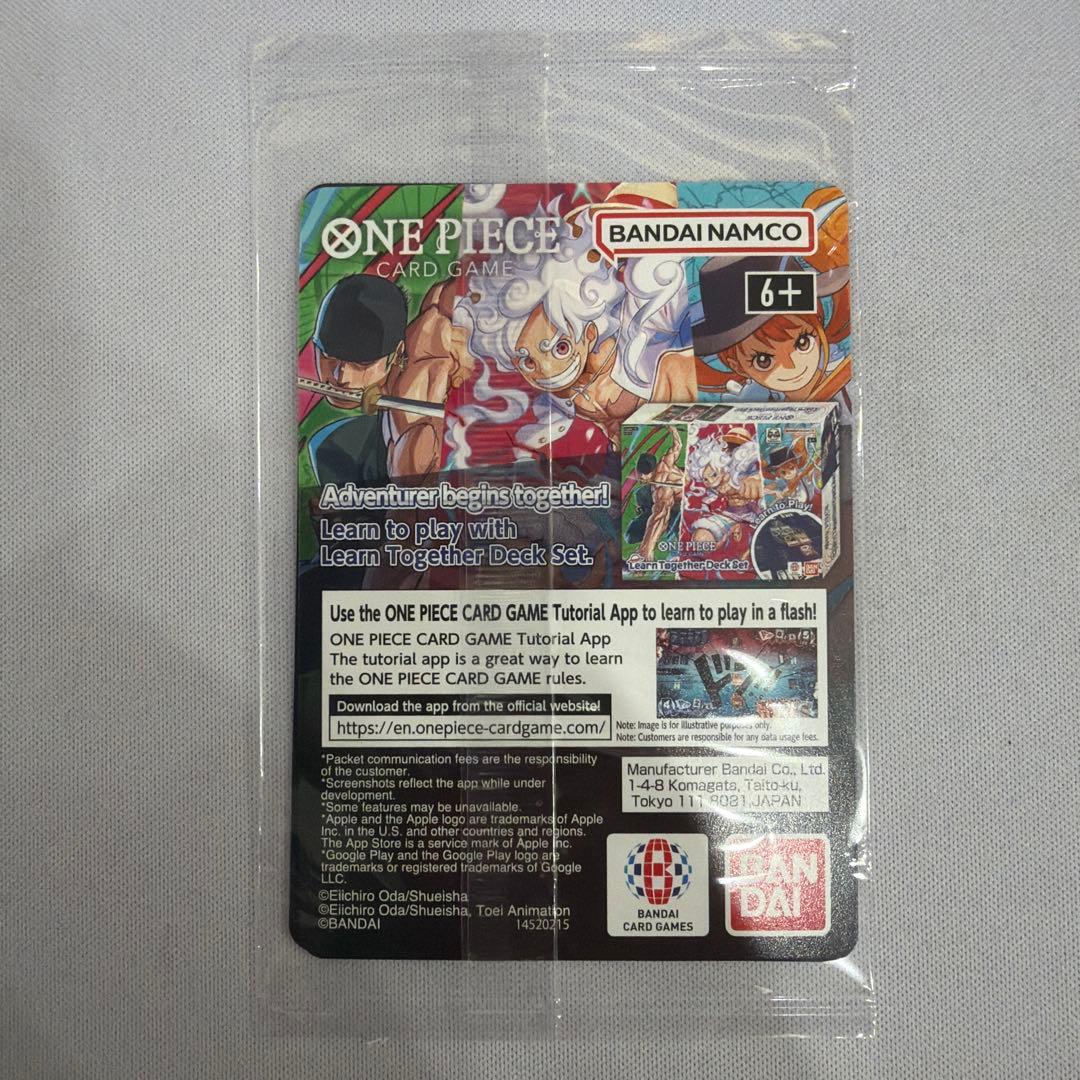 最安価【未開封】ワンピースカード ルフィ バスケ カレッジ　限定プロモカード