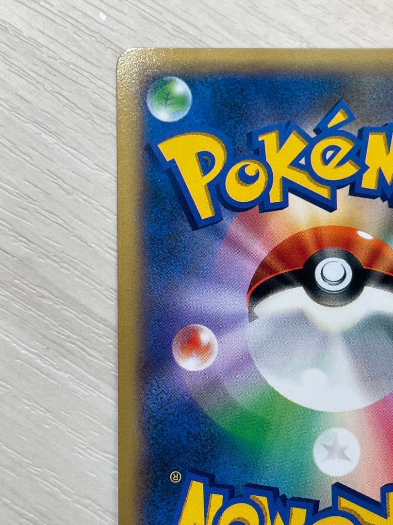 カメックスEX SR XY1 コレクションY 061/060