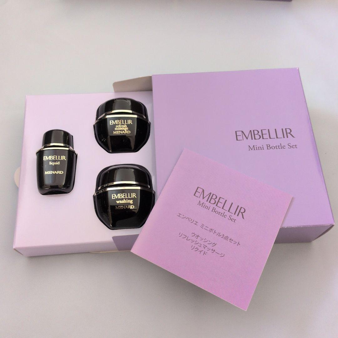 くぅ　メナード　エンベリエ　ウォッシング、ラインズリセットその他おまけ付き