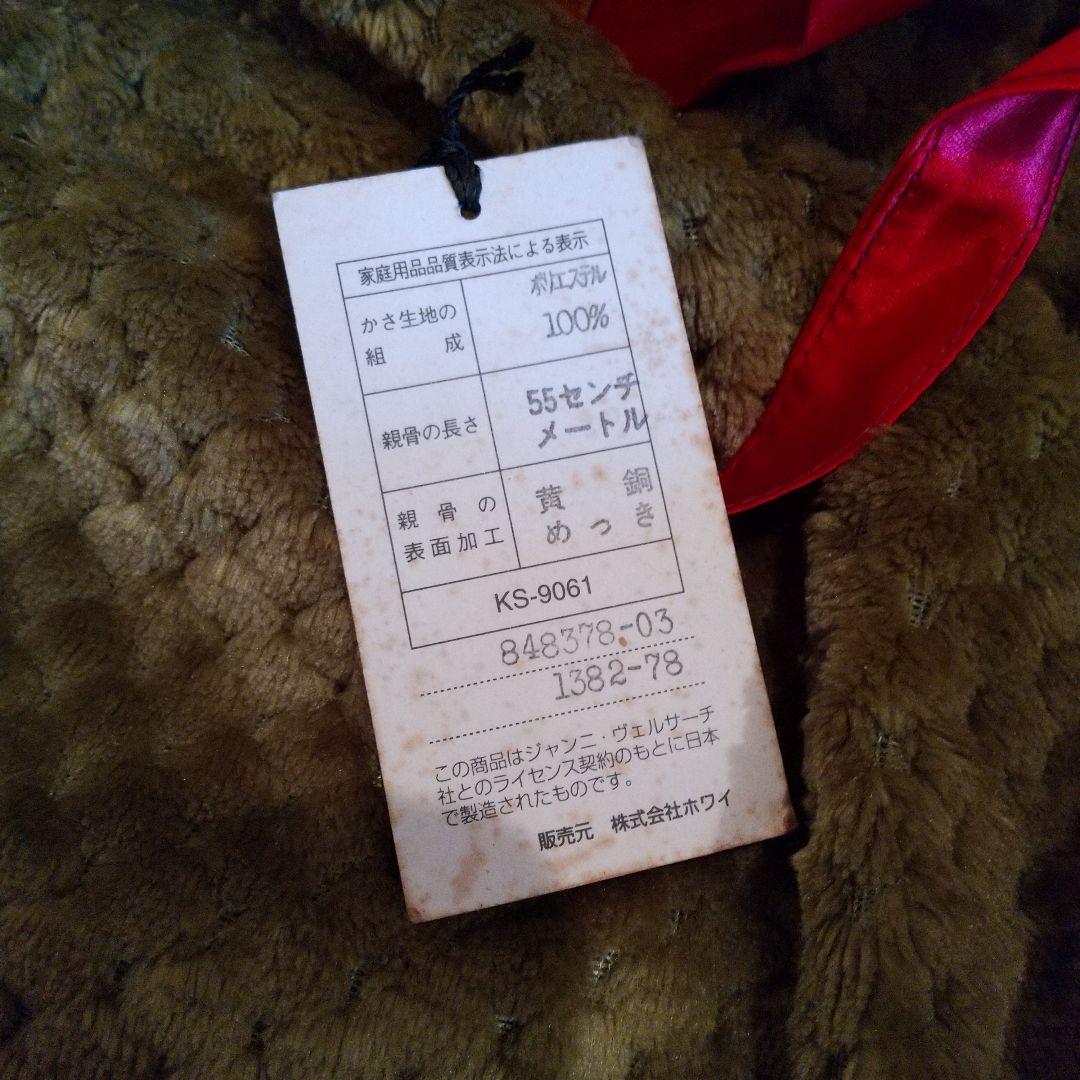 レア！ ヴェルサーチ 折り畳み傘 赤